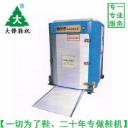 “蘑菇视频真空加硫定型机推车式加硫机