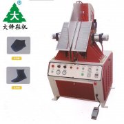 “蘑菇视频油压靴面定型机