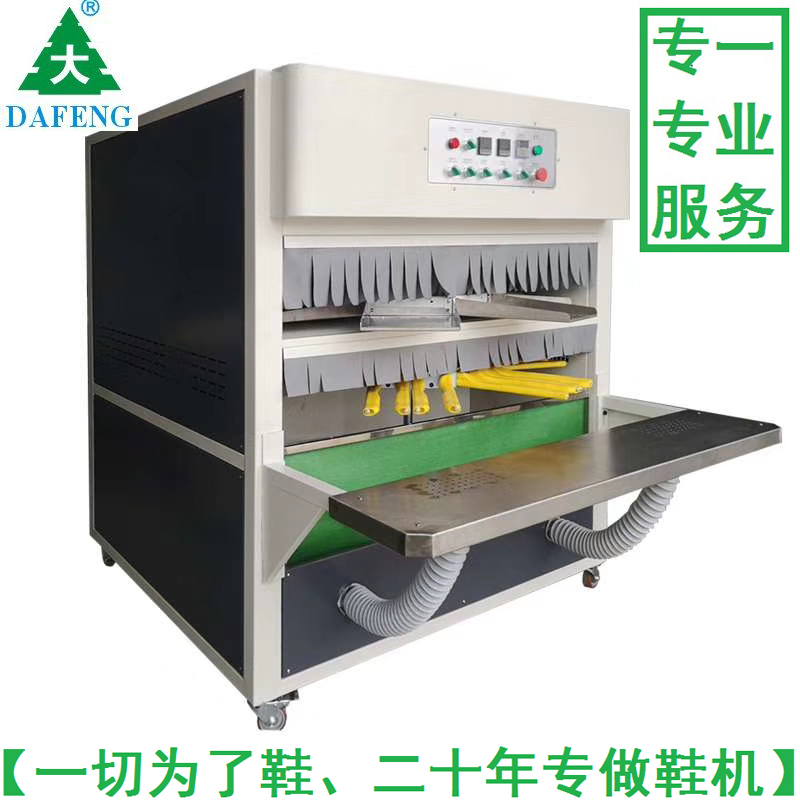 蘑菇视频反转展转式贴底活化机